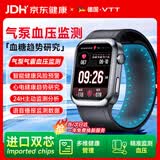 VTT血糖血压监测手表测华有为适用心率血氧血脂尿酸智能健康手环SH11