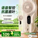 小米粒智能语音空气循环扇26年新款家用大风力摇头电风扇卧室静音台立式节能落地扇电扇抑菌空调扇小风扇 机械款 涡流推射 台立两用