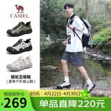 骆驼（CAMEL）溯溪鞋男撞色拼接绑带户外鞋 L24S076620M 米白/黑/银(男款) 38