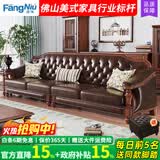 方牛【已售2W+】美式复古实木真皮沙发头层牛皮123组合简美乡村小户型 【1.59米】双人位 【标准版】耐磨超纤皮+45D高密度回弹海绵