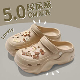 俞兆林洞洞鞋女户外EVA厚底增高沙滩凉拖鞋外穿 YG104 咖色  37-38 