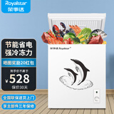 荣事达（Royalstar）小冰柜家用小型冷冻保鲜迷你冷藏商用卧式冷柜单用储母乳柜节能省电 【节能省电 全国联保】单温 138L