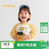 巴拉巴拉童装宝宝卫衣男童女童长袖上衣卡通印花2025秋装萌趣209325121201