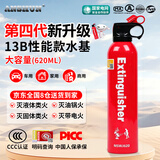 ANSHUN车载灭火器水基家用小型汽轿车商专用便携式灭火器国家消防3c认证