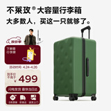 不莱玫行李箱女拉杆箱男旅行箱大容量学生托运密码箱子22英寸plus 绿色