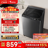 小天鹅（LittleSwan）波轮洗衣机小型全自动家用 10KG TB10V27T 以旧换新 国家补贴 京东自营 一级能效 宿舍租房神器