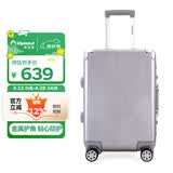 Diplomat外交官行李箱带护角铝框箱拉杆箱双TSA密码锁登机旅行箱TC-9182