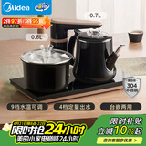 美的（Midea）智能自动上水煮茶器电热水壶0.7L茶台一体电茶炉烧水壶电水壶养生套装消毒茶具304不锈钢电茶盘C13