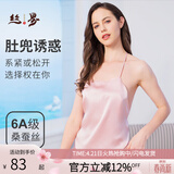丝界真丝纯色肚兜中式成人吊带桑蚕丝薄款系带内衣女丝绸情趣生活睡衣