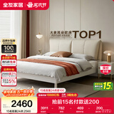 全友家居 床现代简约风双人床大象耳朵皮艺软包床1.5米卧室大床含床垫