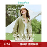 茵曼【李兰迪代言】UPF100+原纱开衫女装防晒衣2026夏新品薄款衬衫 防晒衬衫-薄荷曼波 S