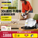 KARCHER家用速热多功能蒸汽拖把清洁机高温高压杀菌率99.99%洗地机扫地机器人吸尘器伴侣 SC3 【标准版】+新款除螨仪