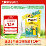 迪巧【吃饭不挑食】小黄条赖氨酸锌液体钙 婴幼儿童葡萄糖酸锌 20条