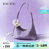 toutou新款女包透透蜡笔小狗紫色单肩腋下包斜挎包通勤hobo生日礼物