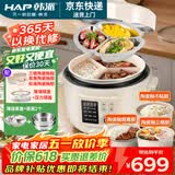 韩派电压力锅家用高压双胆电饭煲5升大容量三格内胆压力锅多功能智能高压力电饭煲鸳鸯锅火锅 全家福【陶瓷釉三格胆+陶瓷釉鸳鸯胆+不粘胆】 5L