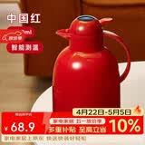 物生物保温壶家用大容量宿舍热水瓶玻璃内胆显温暖水壶结婚暖壶送礼礼物