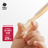 babycare小月龄PPSU硅胶软勺宝宝学吃饭喂水勺子单支装+便携盒儿童饭盒