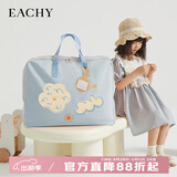 EACHY幼儿园被子收纳袋衣服打包手提袋牛津布大容量棉被整理袋 baby蓝S