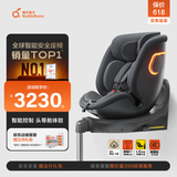两只兔子新国标儿童安全座椅婴儿车载可坐可躺APP语音智控 求知2pro极空黑