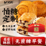 知心奶奶无糖精红豆面包手撕吐司整箱老年人营养代餐0早餐营养零食食品2斤
