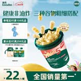 英氏（Engnice）婴幼儿爆米花苹果青柠味 婴儿零食非油炸辅食谷物宝宝零食35g