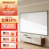 美硕（MEISHUO）投影幕布100英寸16:9白塑挂壁幕高清4K简易安装免打孔移动便携适配投影仪极米坚果小米当贝爱普生