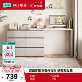 林氏家居现代简约梳妆台卧室小户型化妆桌可伸缩书桌斗柜一体OV3C