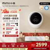 小吉（MINIJ）小水滴壁挂洗衣机1.1kg迷你内衣洗衣机一级能效母婴认证G5-XMB Pro