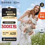虎贝尔（HBR）AirFit双型悬浮腰凳双片式婴儿背带轻便抱娃神器 沙雾棕