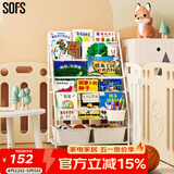 SOFS儿童书架绘本架简易落地宝宝小书柜铁艺幼儿置物架书本玩具收纳架 L码 (5+1)层 2盒