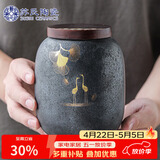 苏氏陶瓷大号茶叶罐 日式铁锈釉大容量陶瓷密封罐红茶罐J0350