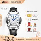 依波路（ERNEST BOREL）【春尚新】瑞表情侣全自动机械原装进口方盘腕表传奇系列送老公 37MM皮带白面蓝针【中国限定款】 37mm