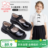 富罗迷女童皮鞋春秋季新款方口透气软底单鞋儿童校园演出鞋 黑色 30 