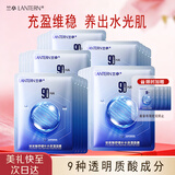 兰亭【30片】9重玻尿酸舒缓补水保湿面膜晒后修复敏感泛红大干皮面膜