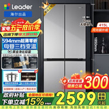 海尔出品统帅冰箱415升超薄零嵌入十字对开门四门双开门一级能效双变频风冷无霜家用电冰箱旗舰leader 594mm超薄零嵌+一级双变频+黑金净化+三档变温