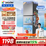 海尔（Haier）冰箱出品统帅悦享系列251L三门小冰箱家用净味一级能效风冷无霜LC3-258WS9以旧换新国家补贴15%