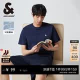 杰克·琼斯（JACK&JONES）26年男装四季打底T恤男士凉感透气多色情侣款短袖t恤水洗不易走形 海军蓝E38 L 180