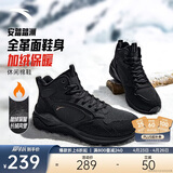 安踏踏洲大棉鞋休闲鞋男鞋革面加绒加厚保暖厚底雪地靴运动鞋子