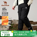 骆驼儿童羽绒裤秋冬防风保暖长裤轻盈户外休闲裤D64CA9E617