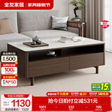 全友家居胡桃木色新中式茶几电视柜组合钢化玻璃实木脚客厅柜子家具 钢化玻璃|茶几