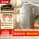 志高（CHIGO）双门冰箱 108升两门宿舍租房小户型家用冷藏冷冻小冰箱 节能保鲜低噪 BCD-108A148D 以旧换新