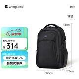 WINPARD威豹双肩包商务背包男双肩电脑包休闲男包旅行包双背包女 Pro版(自带雨罩)17寸黑色