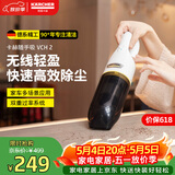 KARCHER卡赫无线吸尘器家用小型手持式大吸力车用车载汽车随手吸 VCH2