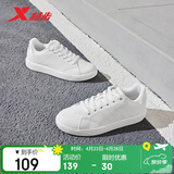 特步情侣男女鞋运动板鞋小白鞋春夏透气防滑耐磨板鞋情侣休闲鞋