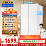 海尔（Haier）冰箱出品统帅618L对开门冰箱家用超大容量一级能效风冷无霜BCD-618WGLSSEDW9以旧换新