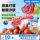 小鹿蓝蓝山楂果然棒蓝莓味106g宝宝零食山楂果脯蜜饯鲜果制作 