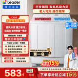统帅（Leader）海尔出品 波轮洗衣机 双桶半自动双缸 10公斤家用 京东自营以旧换新家电补贴TPB100-1188BS
