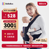 bebebus【已售10w+件】腰凳婴儿背带抱娃神器减震儿童背婴带 轻享家