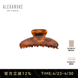 亚历山大（ALEXANDRE DE PARIS）抓夹欧美风鲨鱼夹慵懒穿搭发夹7705E中号发饰深褐色女朋友礼物