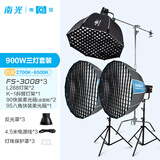 南光（NANLITE）FS-300B双色温直播补光灯 室内影棚平面人像摄影灯 大功率视频led常亮灯 专业高显色拍摄灯 FS-300B三灯直播套装